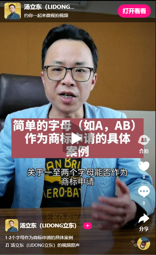 微信图片_20200504103334