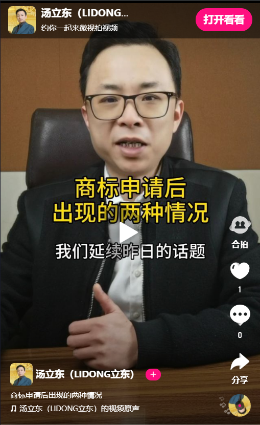 微信图片_20200504111250