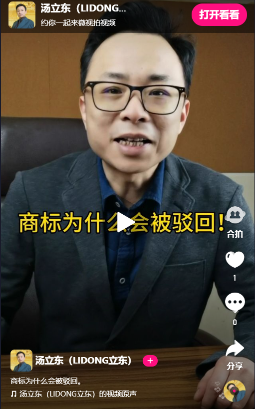 微信图片_20200504160534